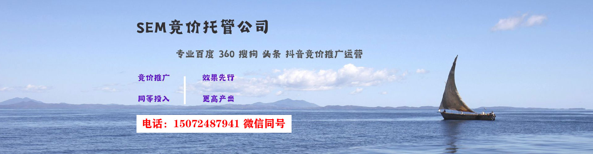 石台推广开户