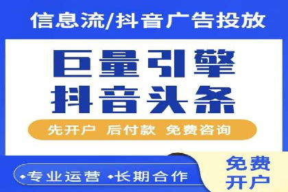 SEM托管公司案例分析：优化效果显著