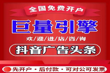 移动端推广信息流：广告主的成功之路