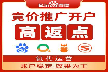 创业公司如何控制推广开户成本案例