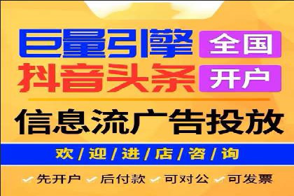 竞价托管服务在sem推广中的应用与效果展示