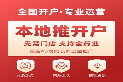 百度优化推广案例：关键词优化实战